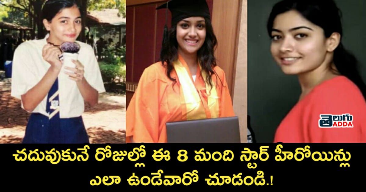 actress in college days