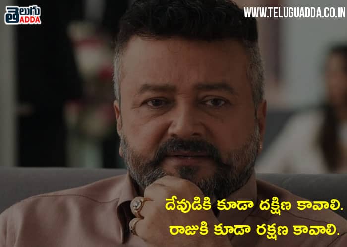 ala-vaikuntapuram-lo-dialogues-1