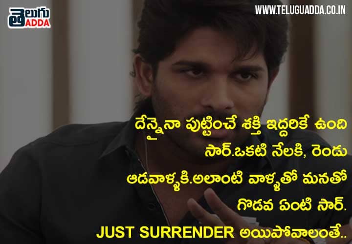 ala-vaikuntapuram lo-dialogues-3