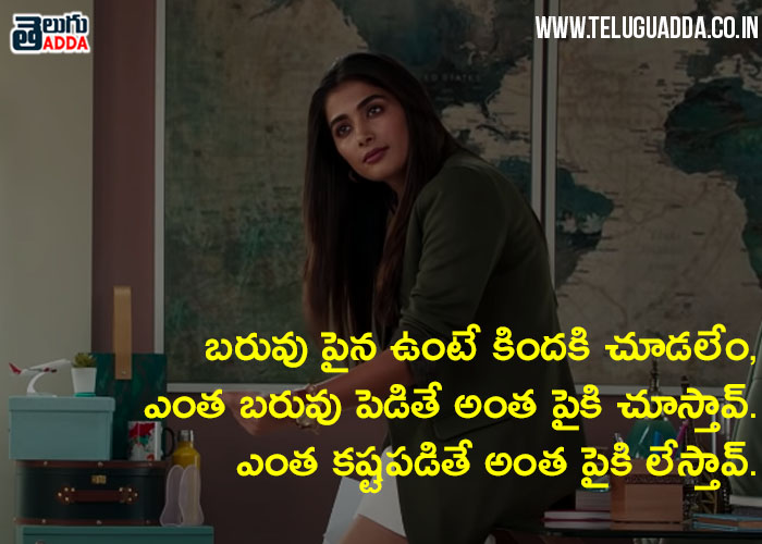 ala-vaikuntapuramlo-dialogues-4