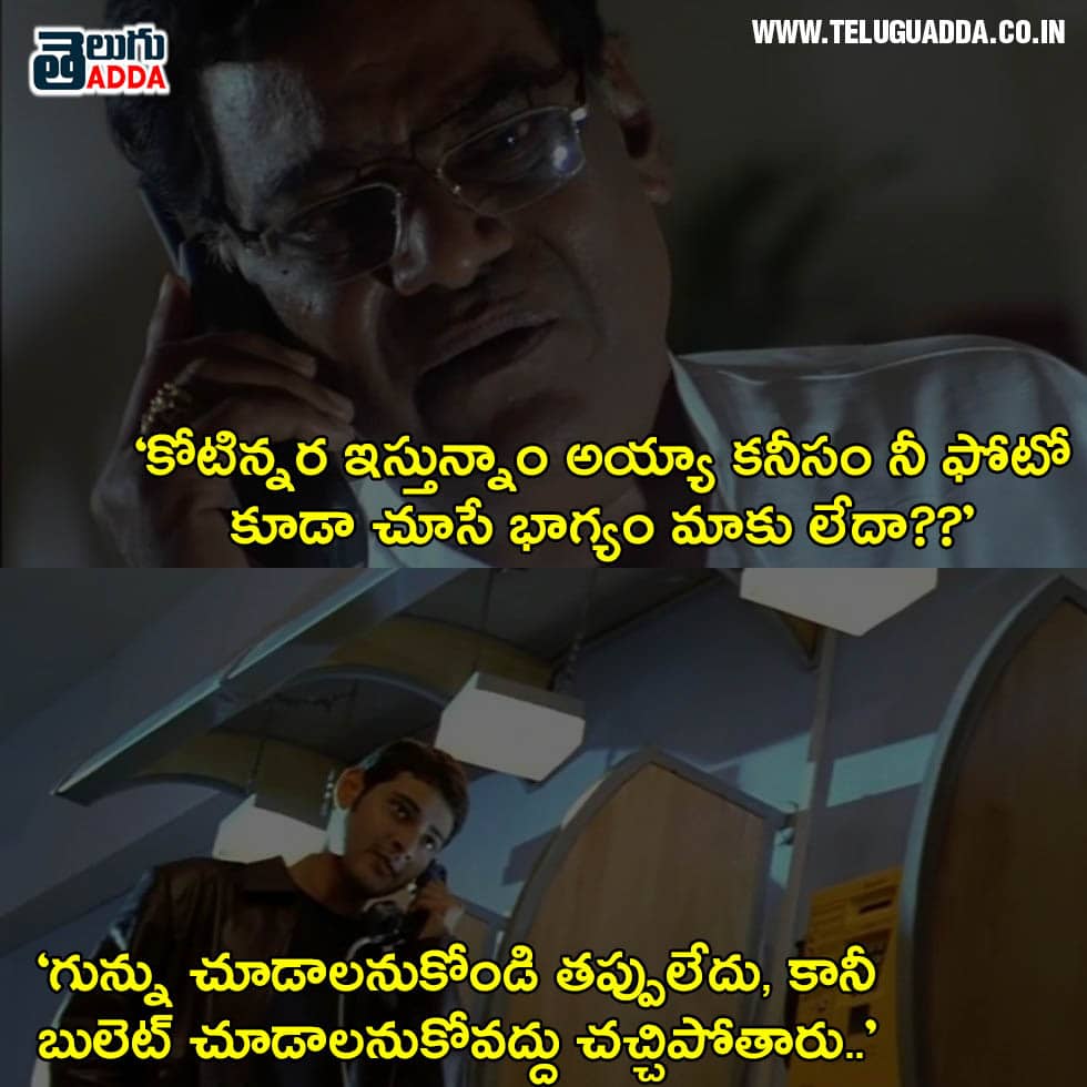 movie-punch-dialogues