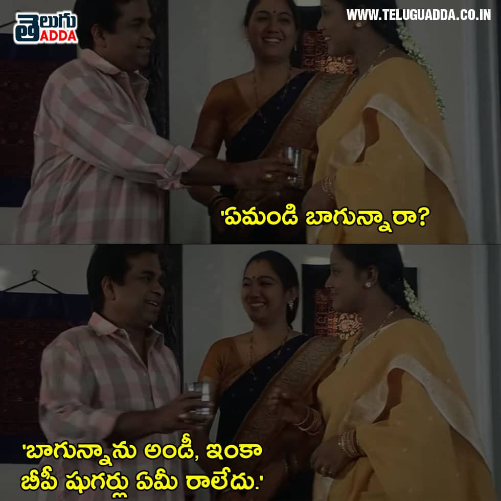athadu-movie-punch-dialogues