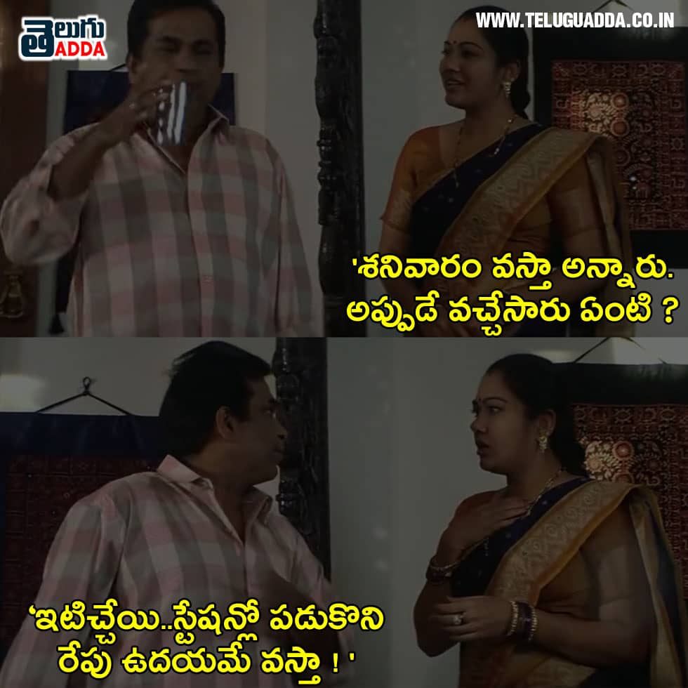 athadu-movie-punch-dialogues