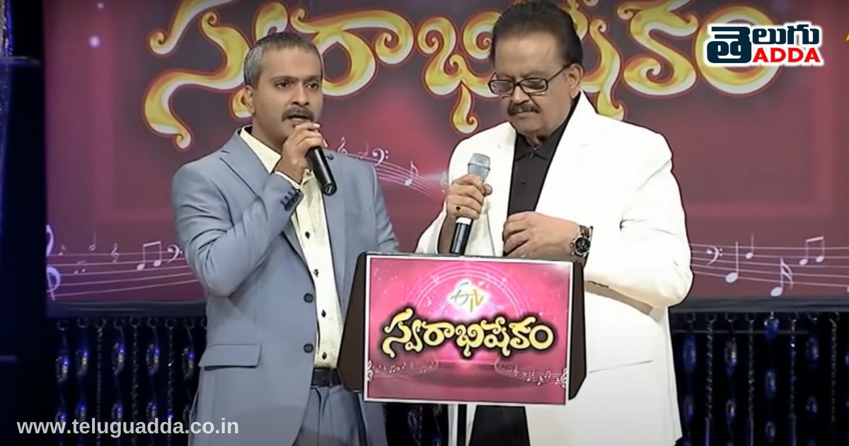 balu garu and sp charan singing in swarabhishekam