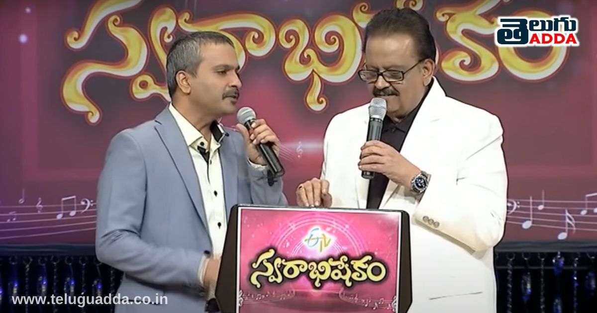 balu garu and sp charan singing in swarabhishekam