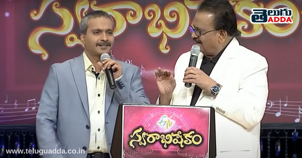 balu garu and sp charan singing in swarabhishekam