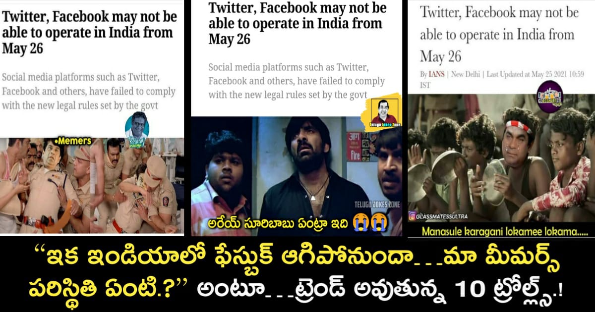 facebook and twitter