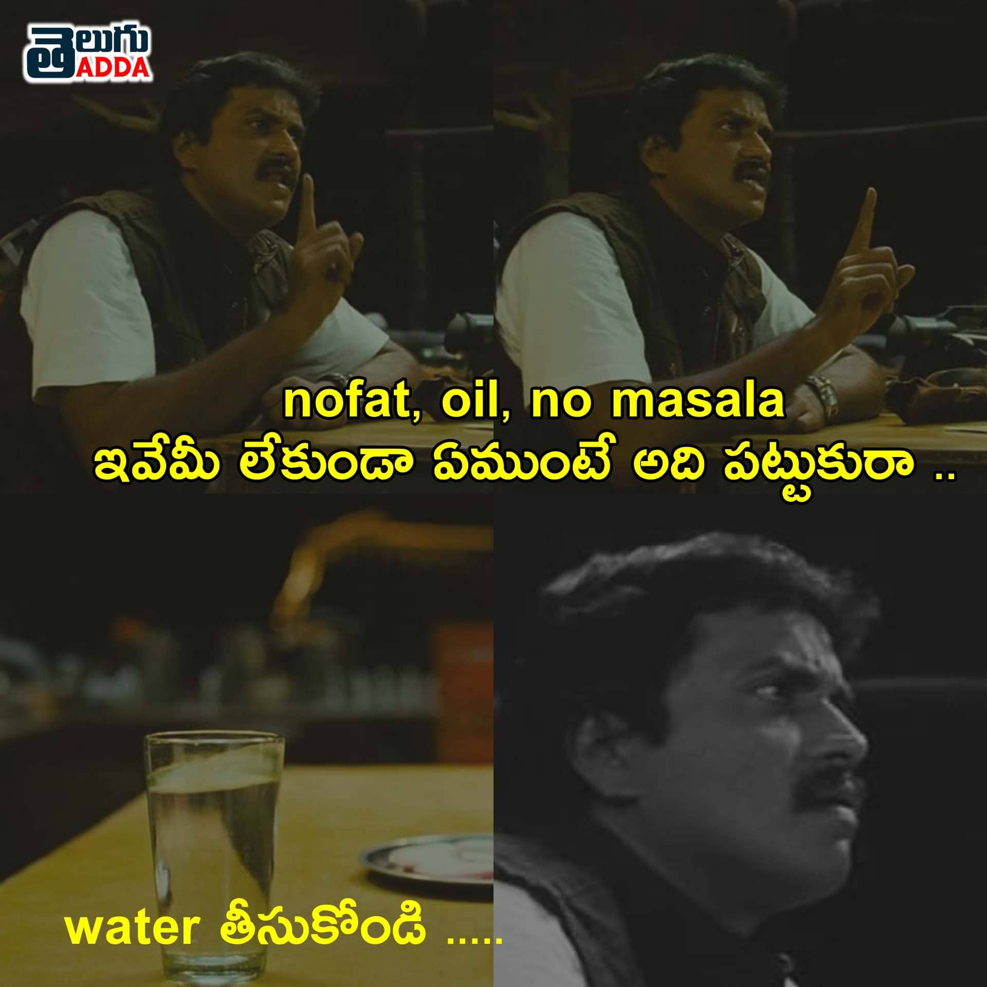 khaleja-Movie-dialogues