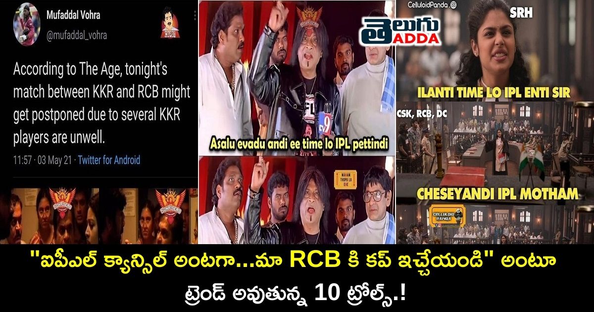 kkr vs rcb match postponement memes