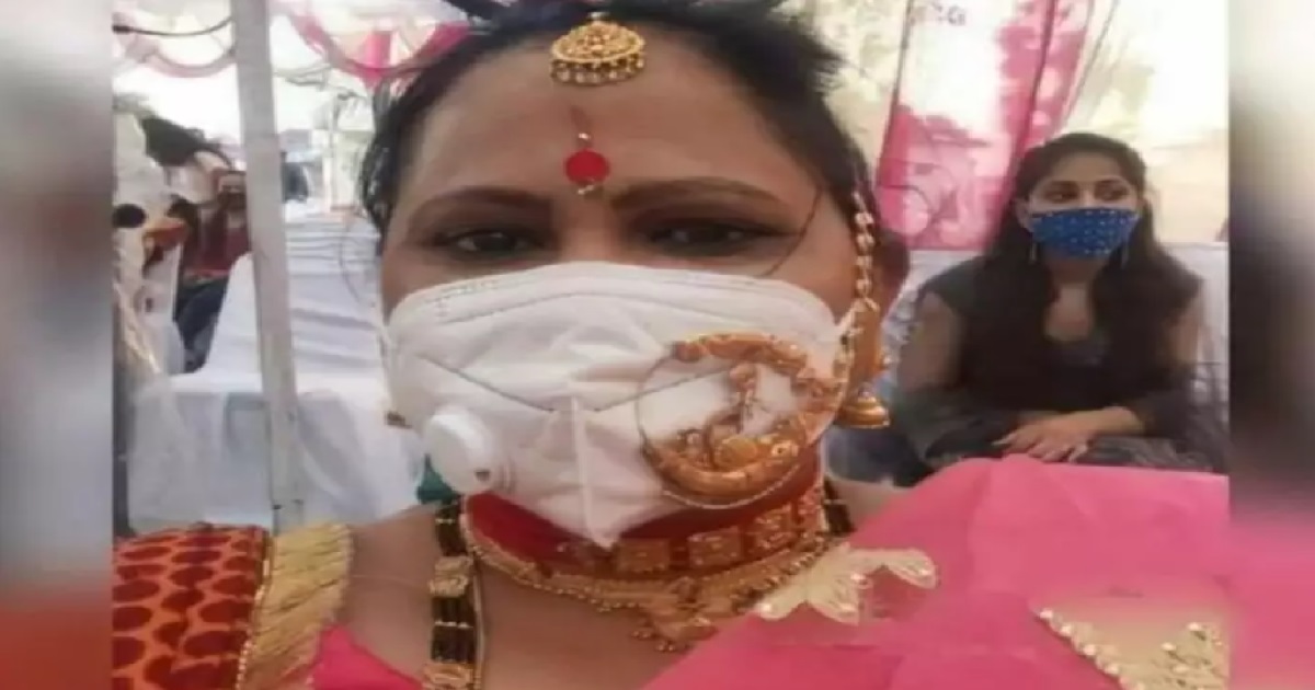 mask