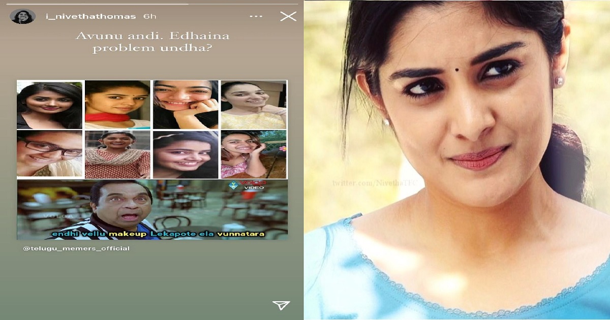 nivetha thamos