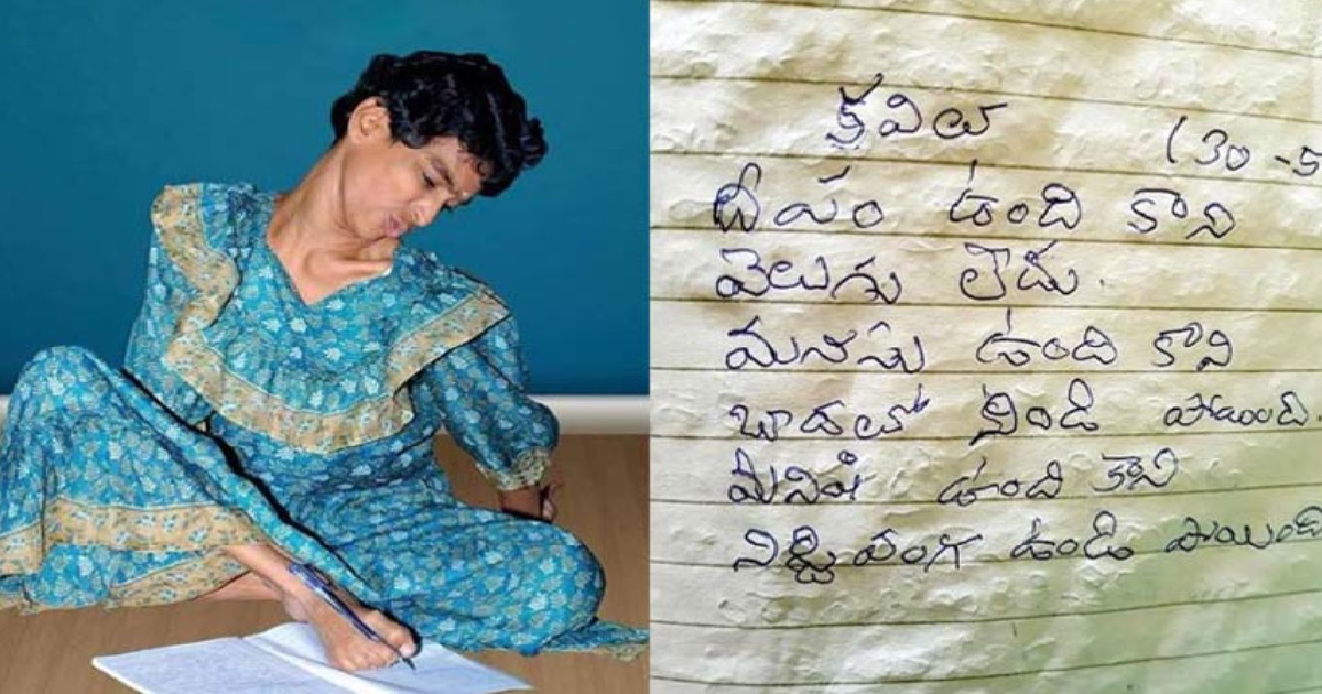 sirisilla rajeswari