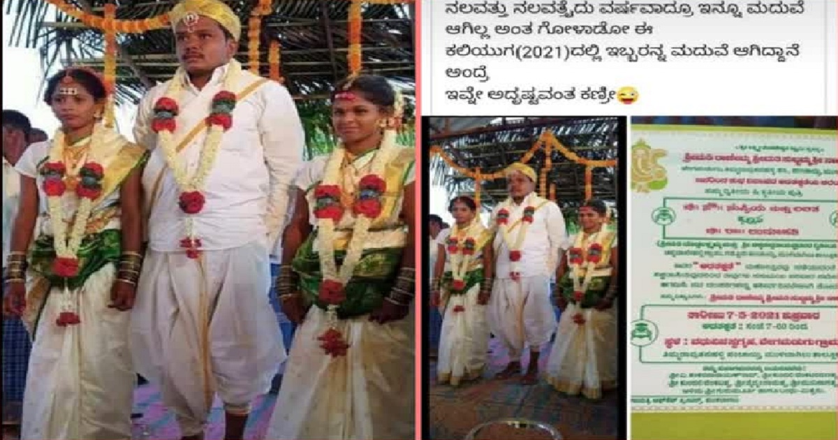 supriya,lalitha, umapathi