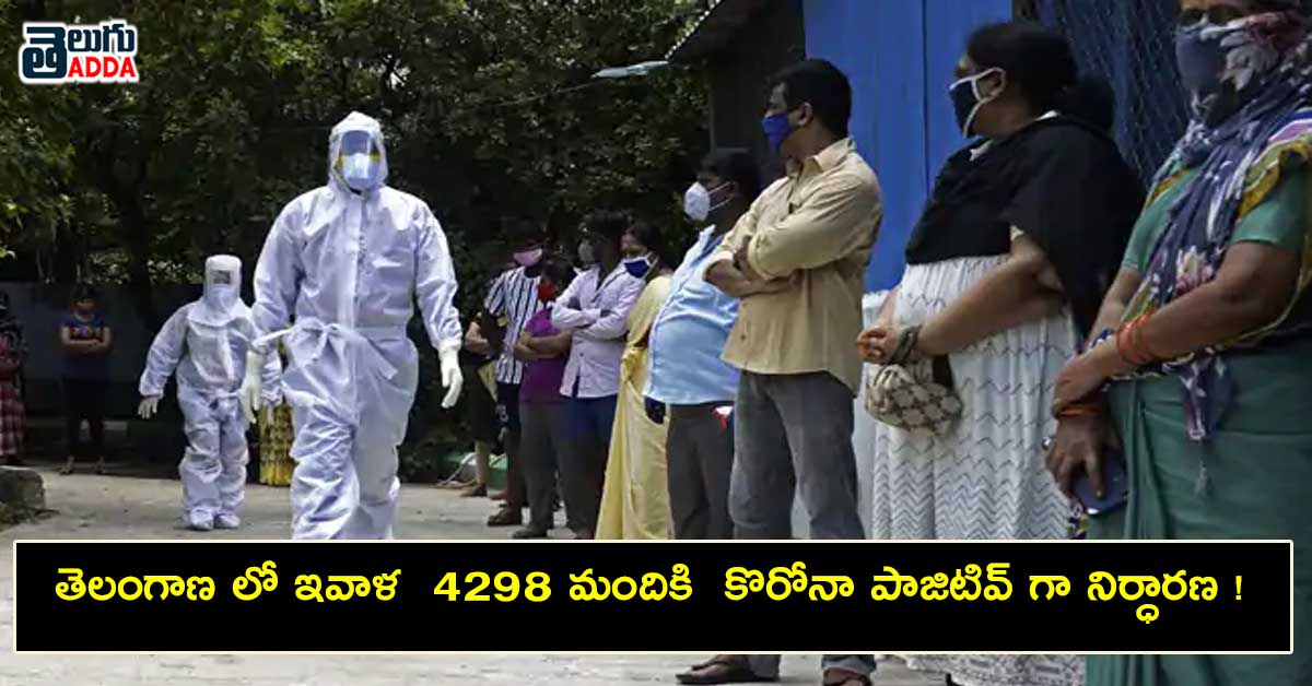 telangana-covid-postive-cases-latest
