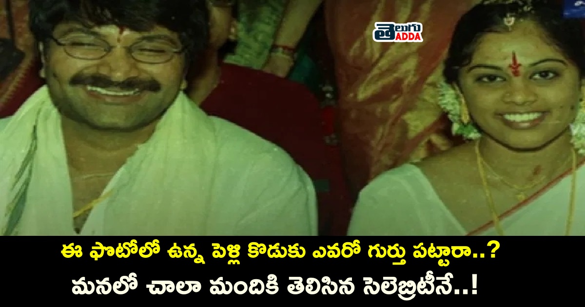 trivikram