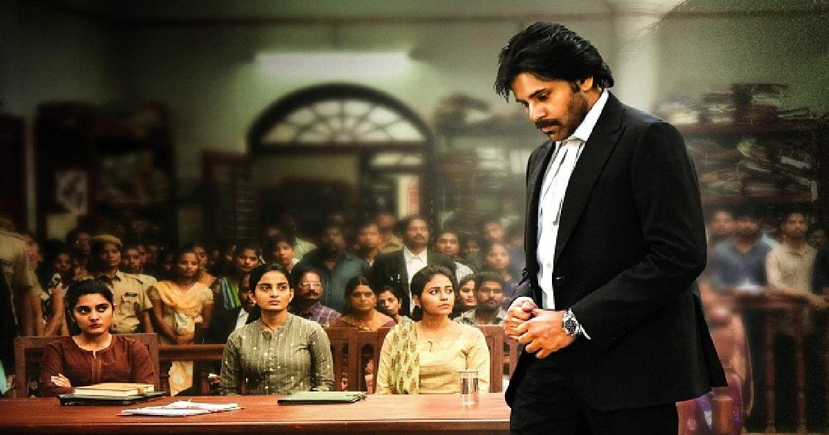 vakeel saab trp ratings