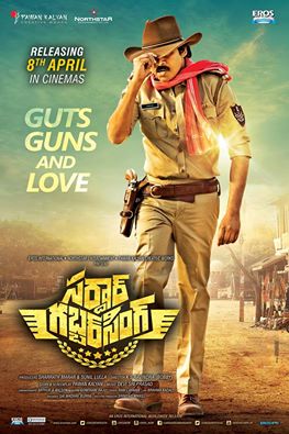 13 raja sardar gabbarsingh