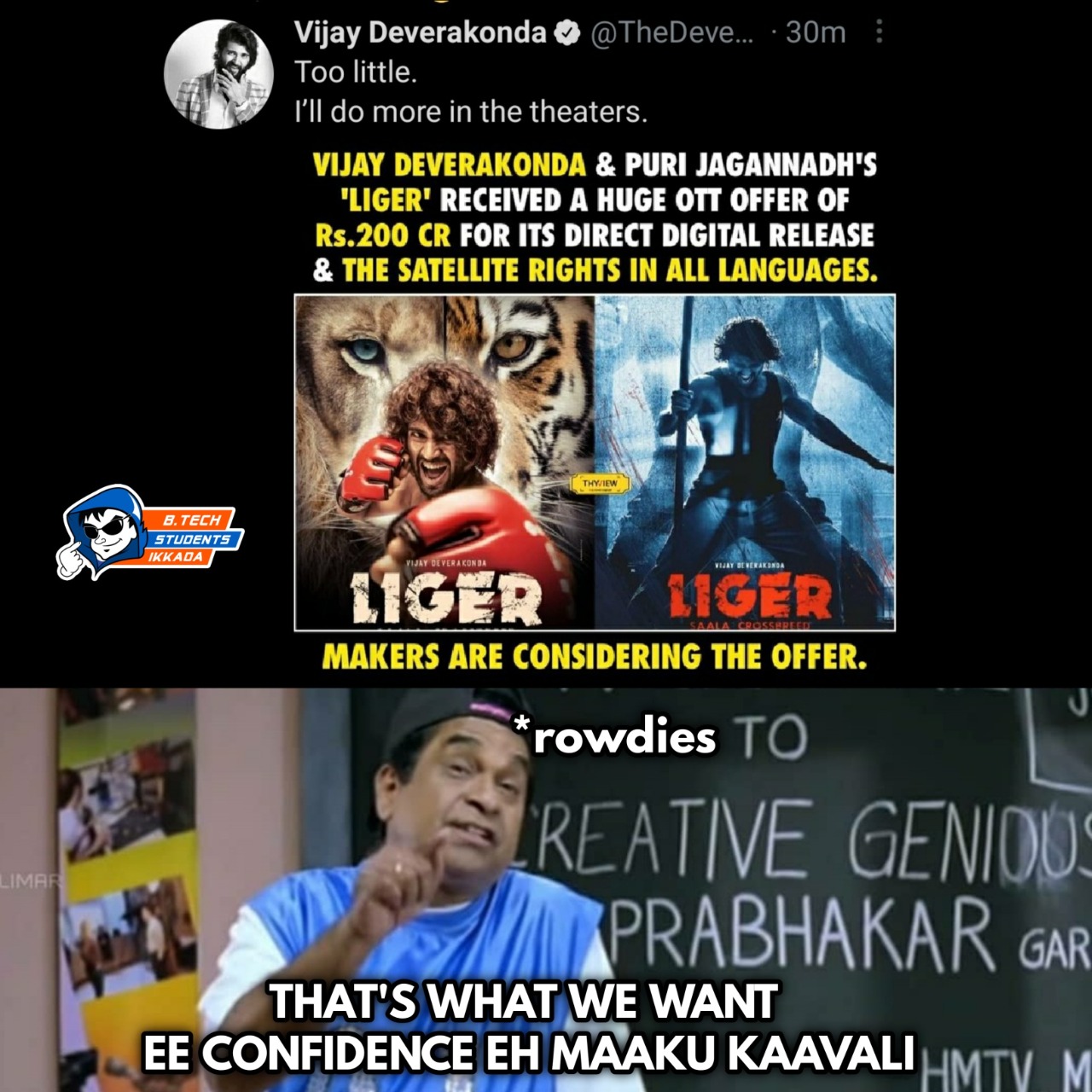 Trolls on vijay devarakonda