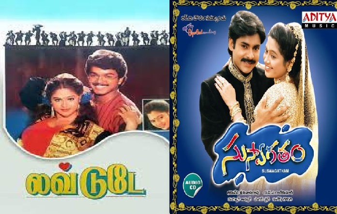 4 suswagatham