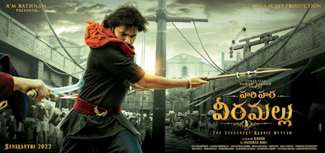6 harihara veeramallu