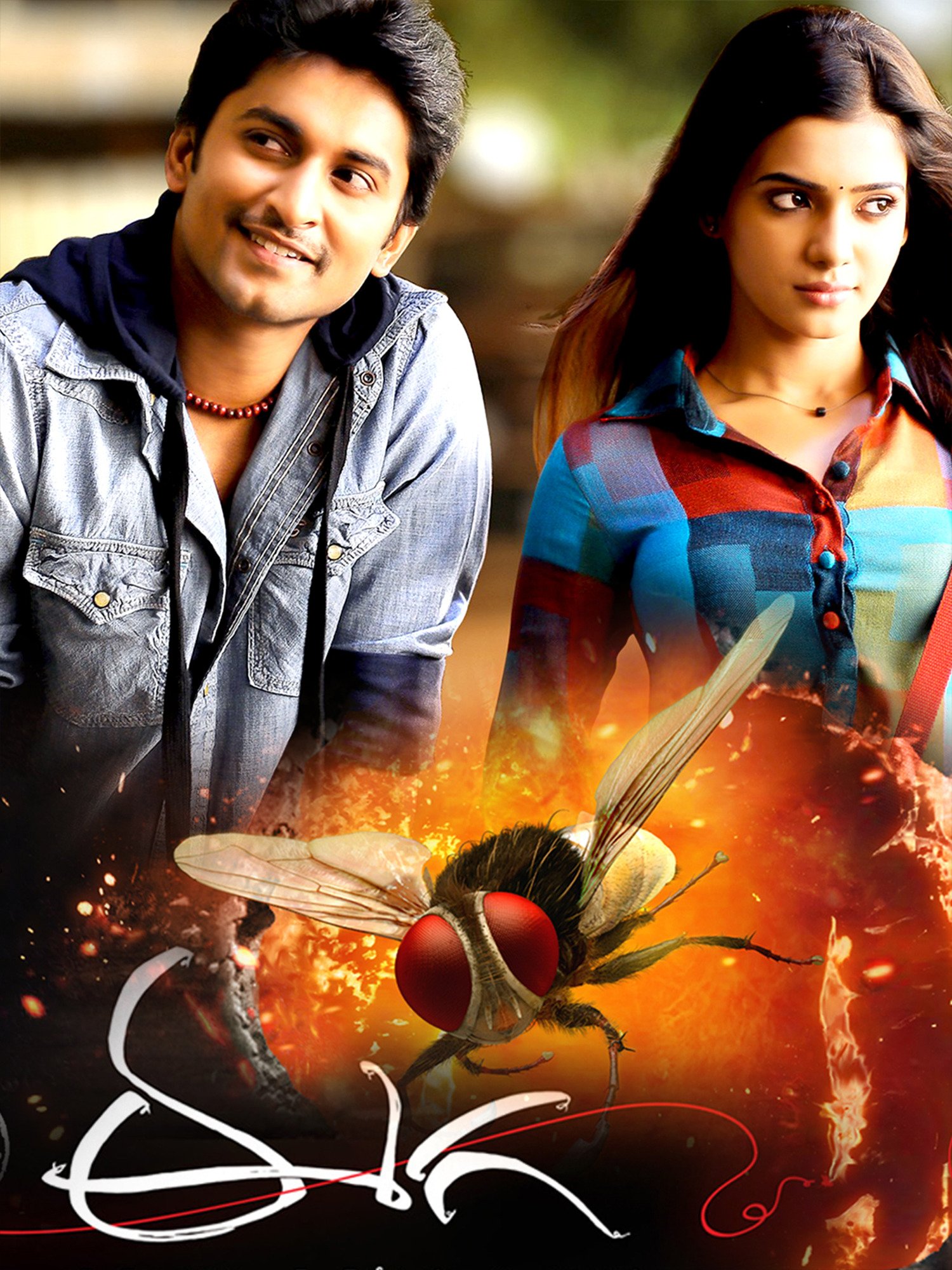 7 eega