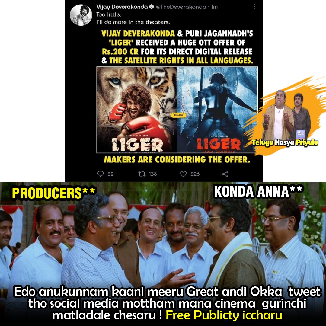 trolls on vijaya devaragonda