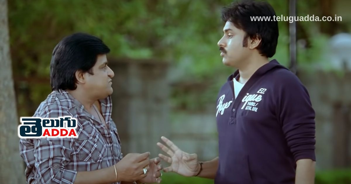 Attarintiki daredi movie suitcase mistake 