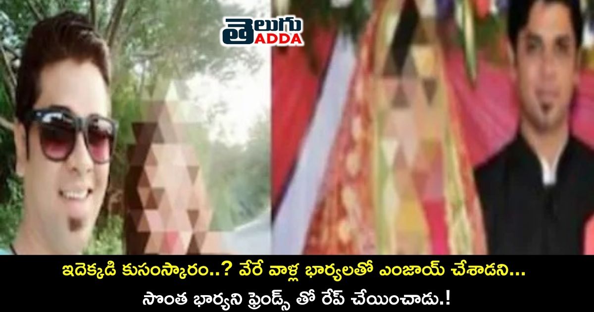 Husband forces wife for wife swapping in Bengaluru