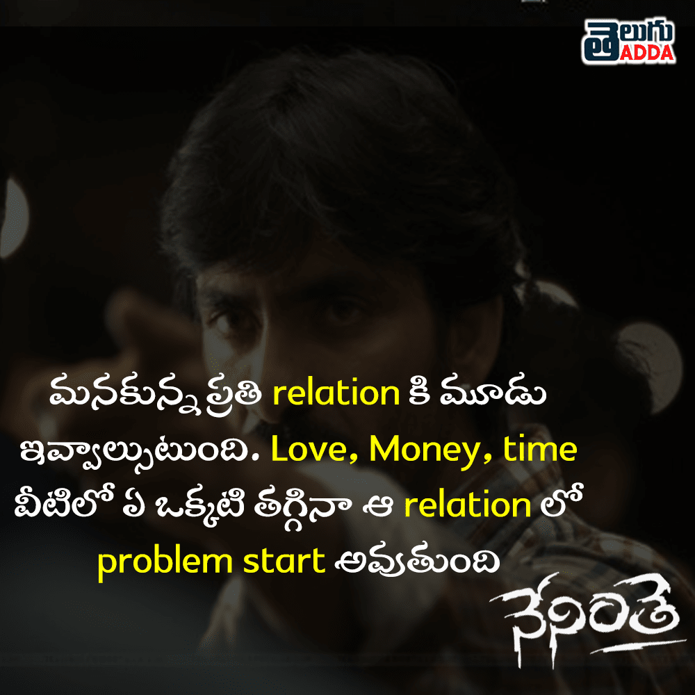 Neninthe-dialogues