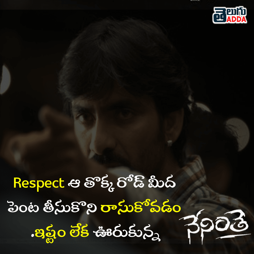 Neninthe-dialogues