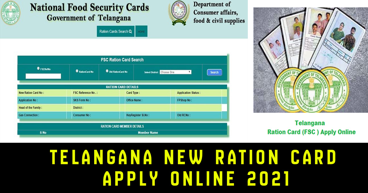 Telangana ration card 2021