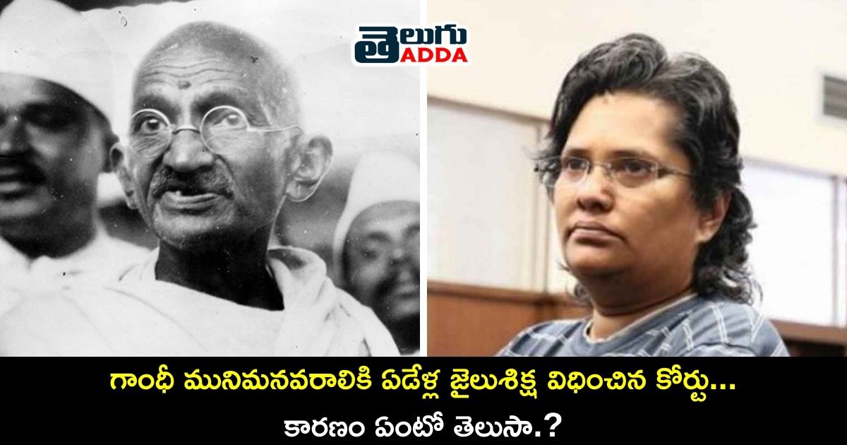 gandhi great granddaughter