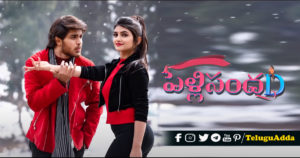 Pelli SandaD Heroine Sree Leela images