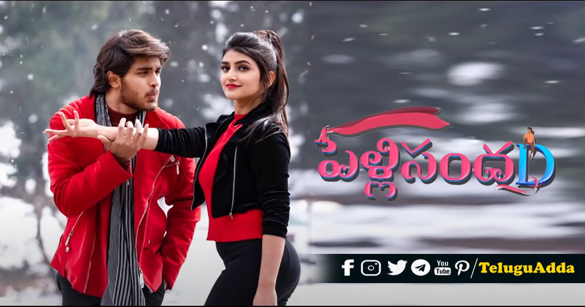Pelli SandaD Heroine Sree Leela images