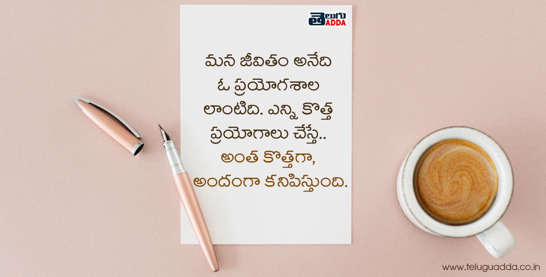 Latest Telugu Quotes WhatsApp status
