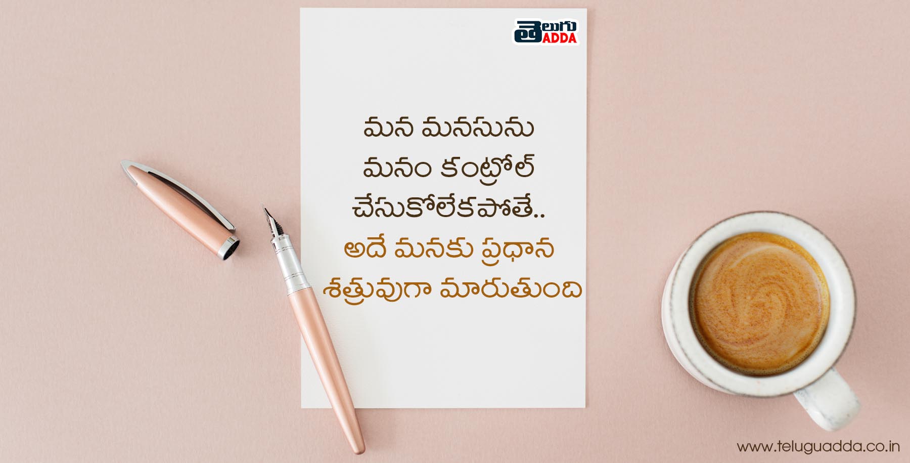 Latest Telugu Quotes WhatsApp status