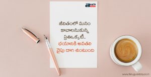 Telugu Quotes latest