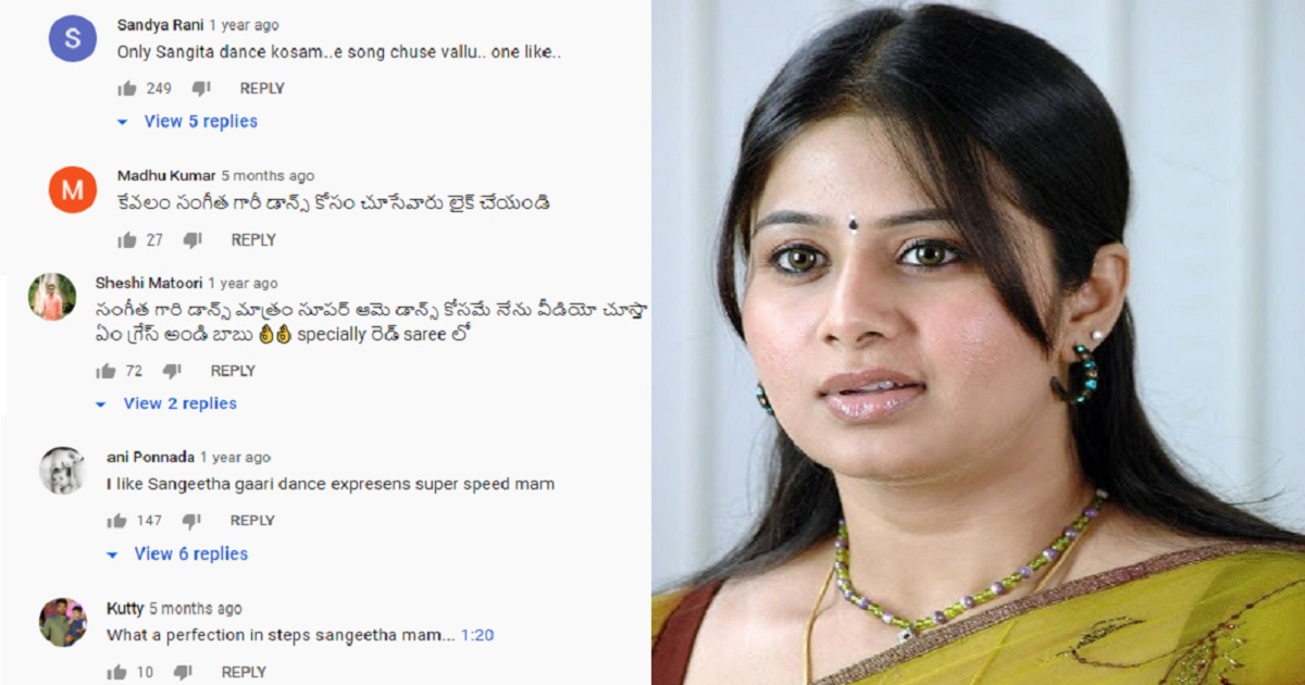 sangeetha 2