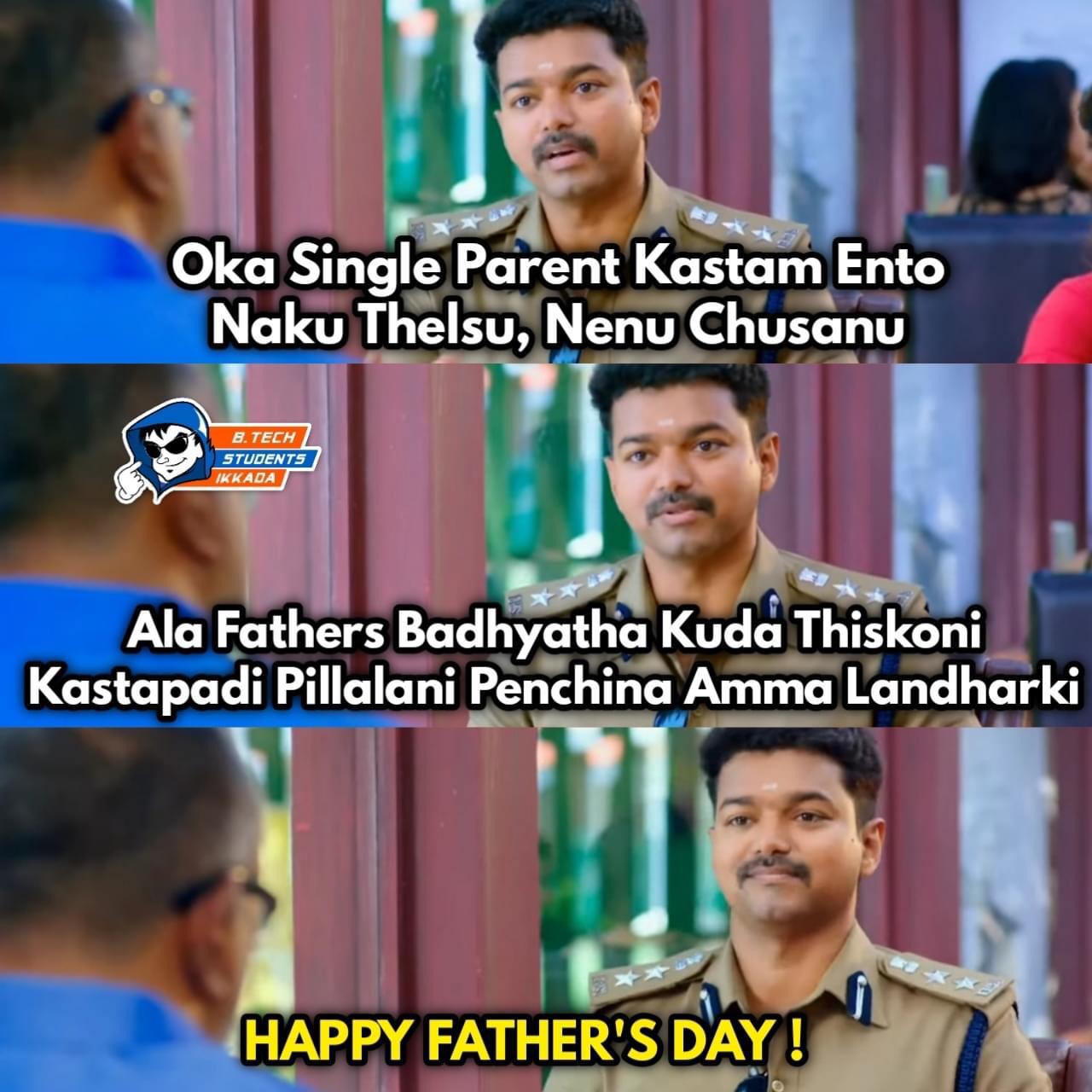 trending-mems-on-fathers-day