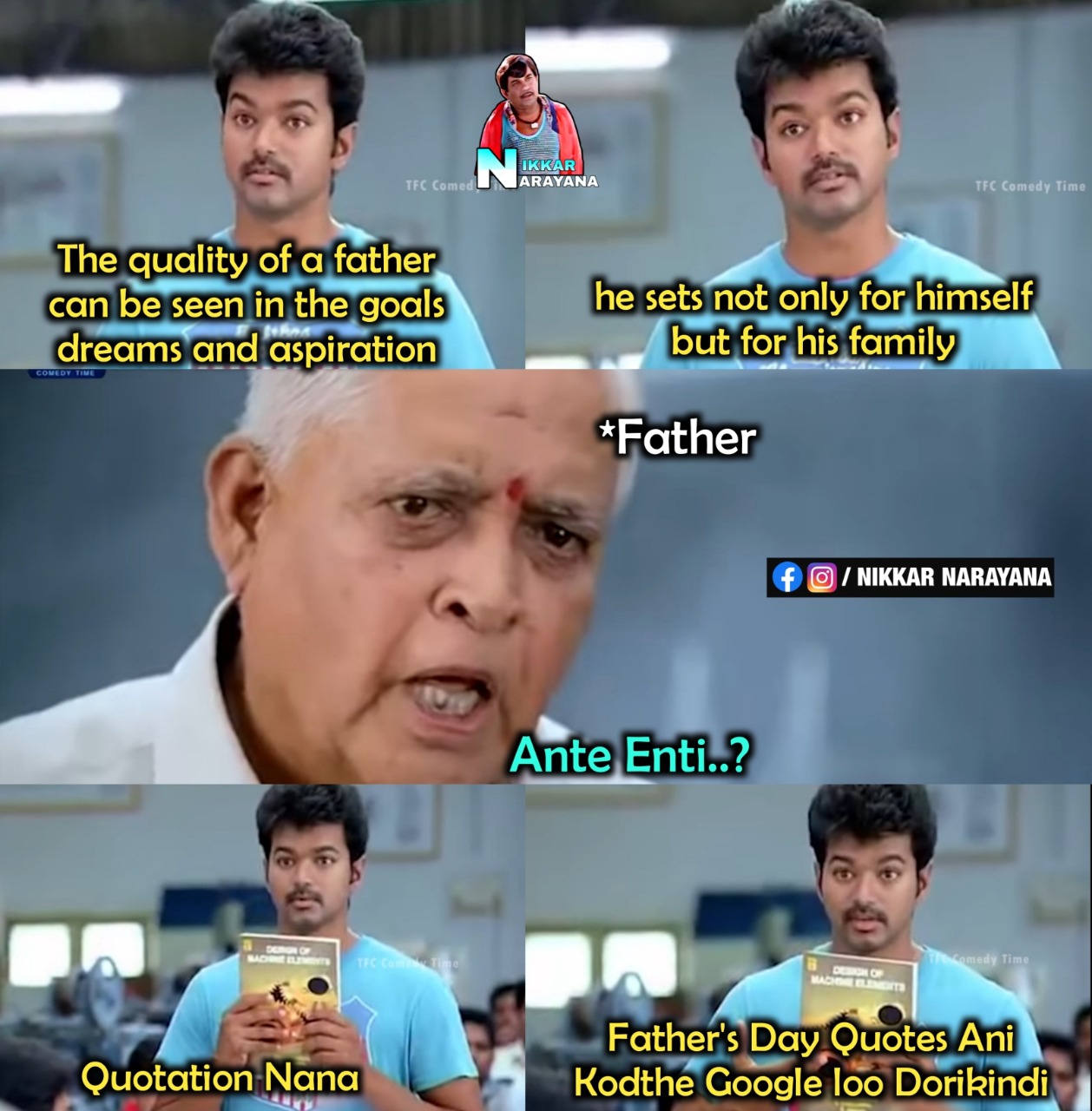 trending-mems-on-fathers-day