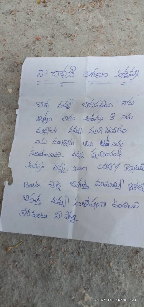 women attempts suicide 2
