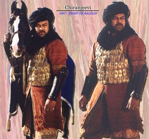 Chiranjeevi Hollywood movie abu