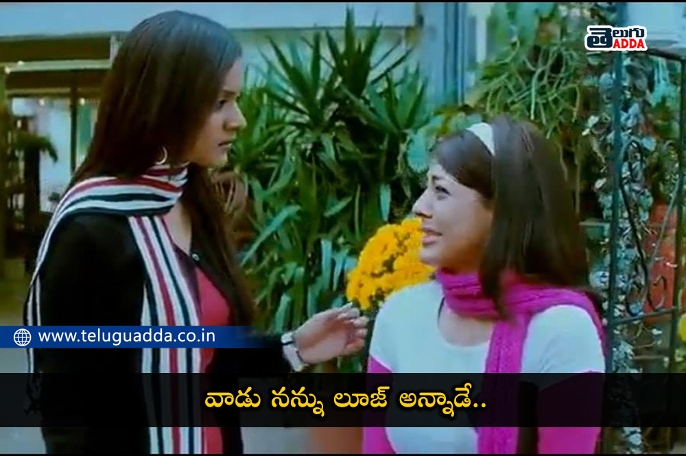 Famous one liners of telugu heroines