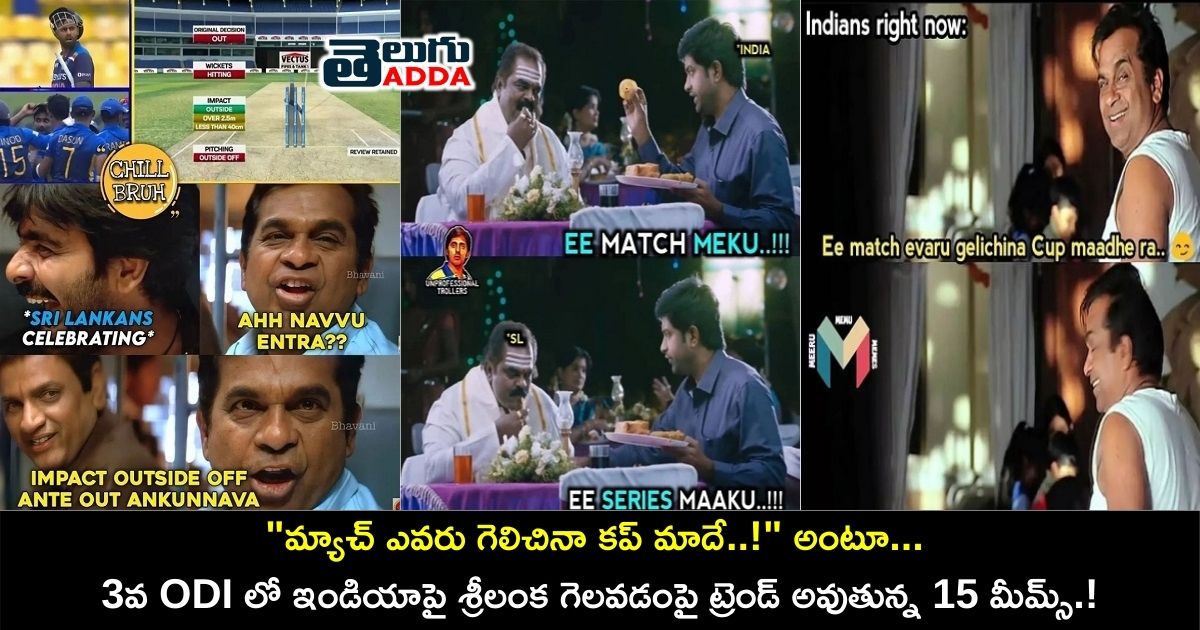 Memes on IND vs sl 3rd odi