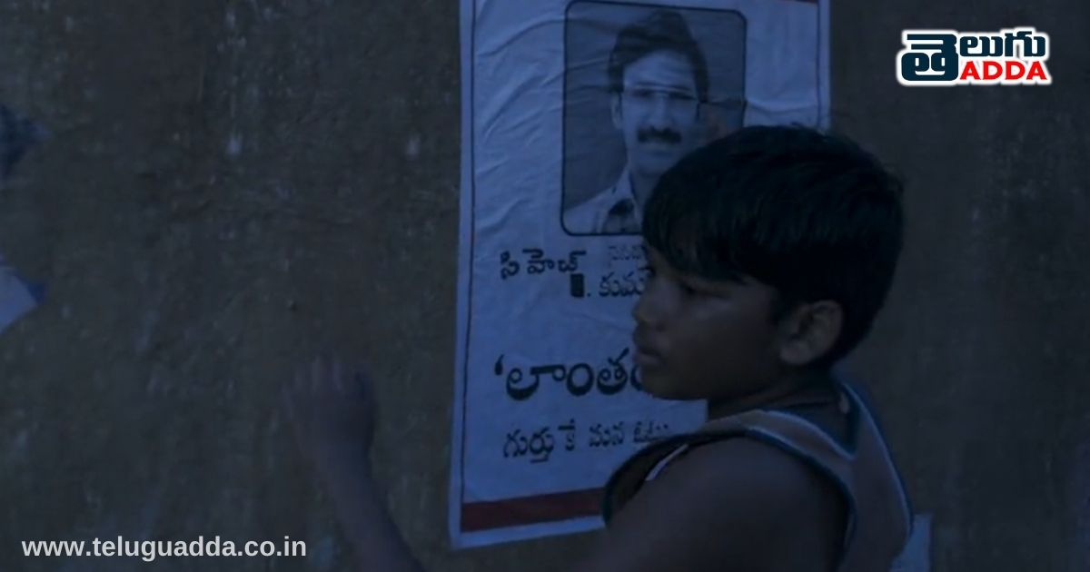 Narappa cinema hero younger son Rocky unknown details