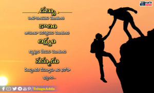 Sad Quotes In Telugu (2)