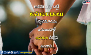 Best Telugu Emotional WhatsApp Status Images 2021