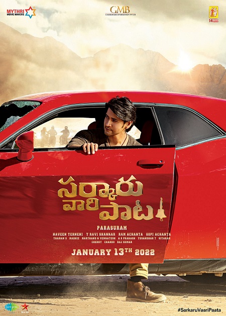 Sarkaru vaari paata first look