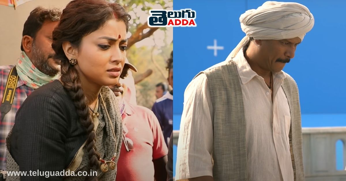 Unnoticed details in roar of rrr video