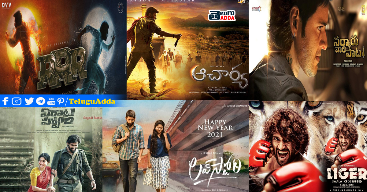 Upcoming Telugu Movies 2021